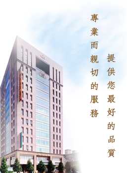 公司沿革